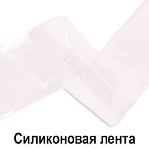 Силиконовая-лента-Штри-Код-37-3